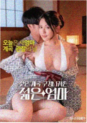 醉拳1978年成龙动作喜剧电影海报